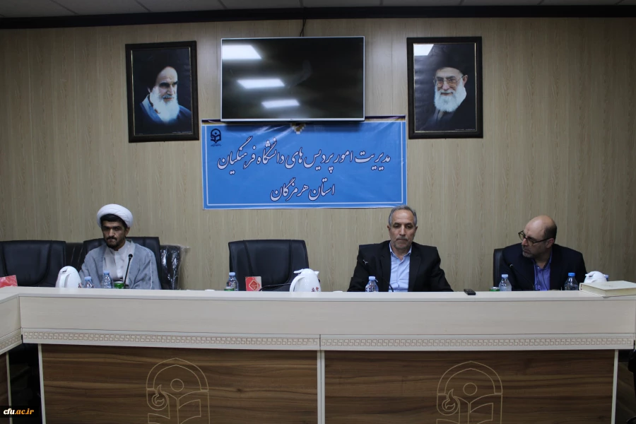 جلسه صمیمانه اساتید و اعضای هیات علمی دانشگاه فرهنگیان استان هرمزگان با حضور دکتر برزویی، رییس دانشگاه فرهنگیان کشور و هیات همراه  2
