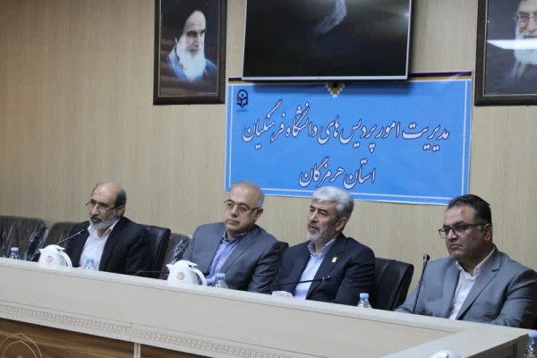 دهمین نشست هیات امنای دانشگاه فرهنگیان استان هرمزگان  4