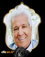 خیر نیکوکار