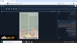 برگزاری دهمین جلسه کمیته رصد، پایش و ارزیابی رسانه های دانشگاهی دانشگاه فرهنگیان 3