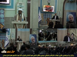 برگزاری یادواره شهدای دانشجو معلم استان و سالگرد تدفین شهید گمنام دانشگاه فرهنگیان همدان 3