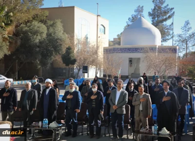 دومین سالگرد تدفین شهید گمنام در پردیس رسالت زاهدان برگزار شد.