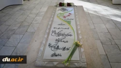 دومین سالگرد تدفین شهید گمنام در پردیس رسالت زاهدان برگزار شد. 5