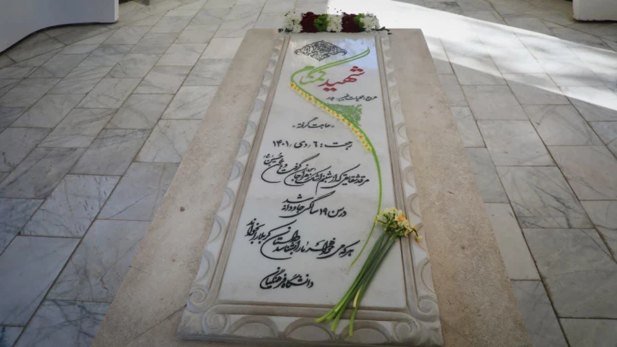 دومین سالگرد تدفین شهید گمنام در پردیس رسالت زاهدان برگزار شد. 5