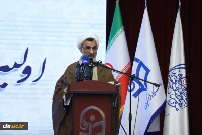 حجة الإسلام والمسلمين خسروپناه طرح:
استخدام التكنولوجيا الحديثة والذكاء الاصطناعي، لتعزيز العدالة التعليمية
