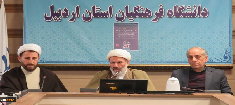 نشست اساتید و کارکنان دانشگاه فرهنگیان استان به مناسبت 9 دی