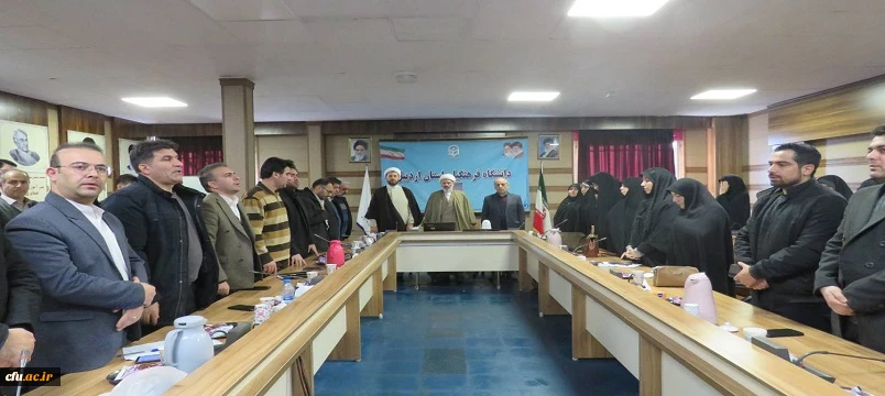 نشست اساتید و کارکنان دانشگاه فرهنگیان استان به مناسبت 9 دی