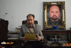 دیدار اعضای هیات رئیسه دانشگاه فرهنگیان کرمانشاه با خانواده شهید اکبر نظری 10
