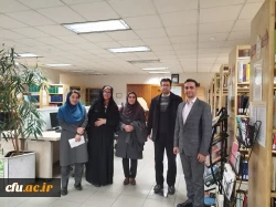 بازدید از کتابخانه دیجیتال بانک مرکزی 2