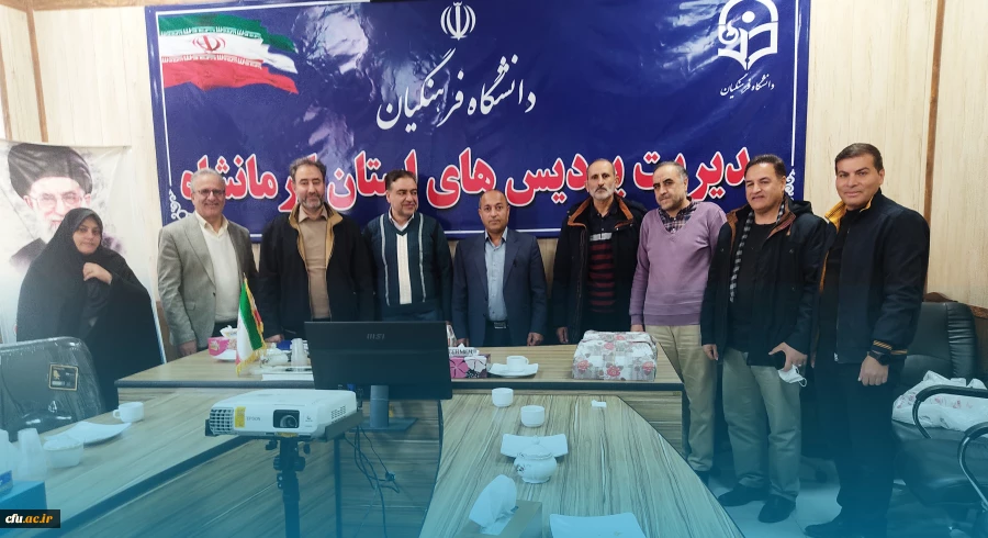 مراسم تجلیل و تکریم فرهیختگان بازنشسته دانشگاه فرهنگیان کرمانشاه 2