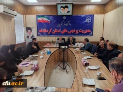 مراسم تجلیل و تکریم فرهیختگان بازنشسته دانشگاه فرهنگیان کرمانشاه 3