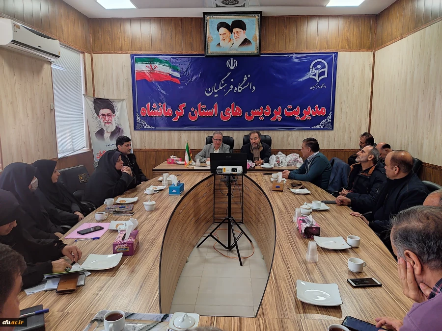 مراسم تجلیل و تکریم فرهیختگان بازنشسته دانشگاه فرهنگیان کرمانشاه 3