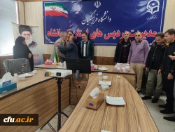 مراسم تجلیل و تکریم فرهیختگان بازنشسته دانشگاه فرهنگیان کرمانشاه 8