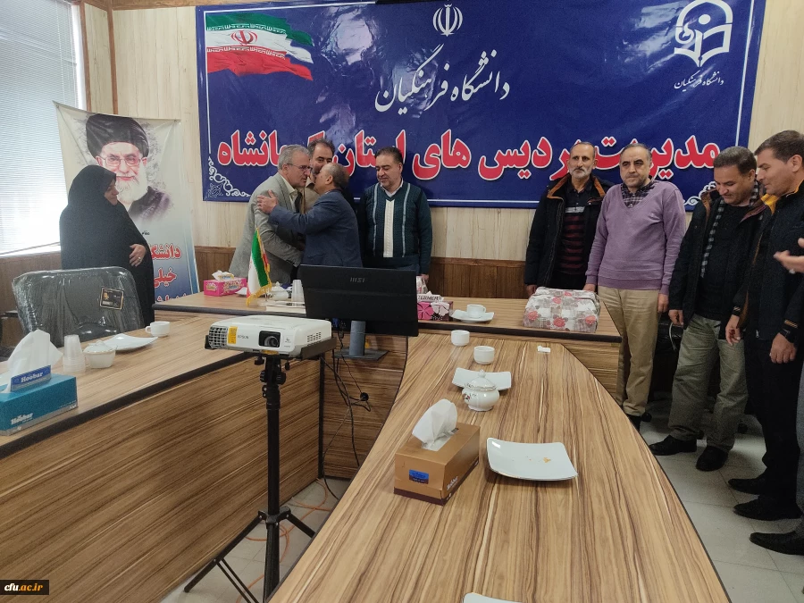 مراسم تجلیل و تکریم فرهیختگان بازنشسته دانشگاه فرهنگیان کرمانشاه 8