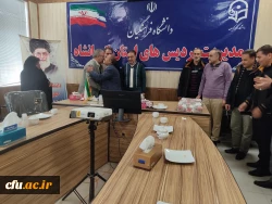 مراسم تجلیل و تکریم فرهیختگان بازنشسته دانشگاه فرهنگیان کرمانشاه 9