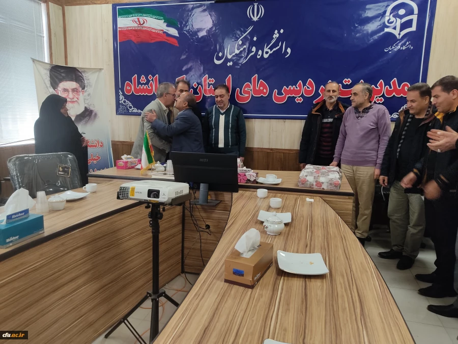 مراسم تجلیل و تکریم فرهیختگان بازنشسته دانشگاه فرهنگیان کرمانشاه 9