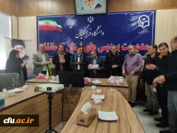 مراسم تجلیل و تکریم فرهیختگان بازنشسته دانشگاه فرهنگیان کرمانشاه 10