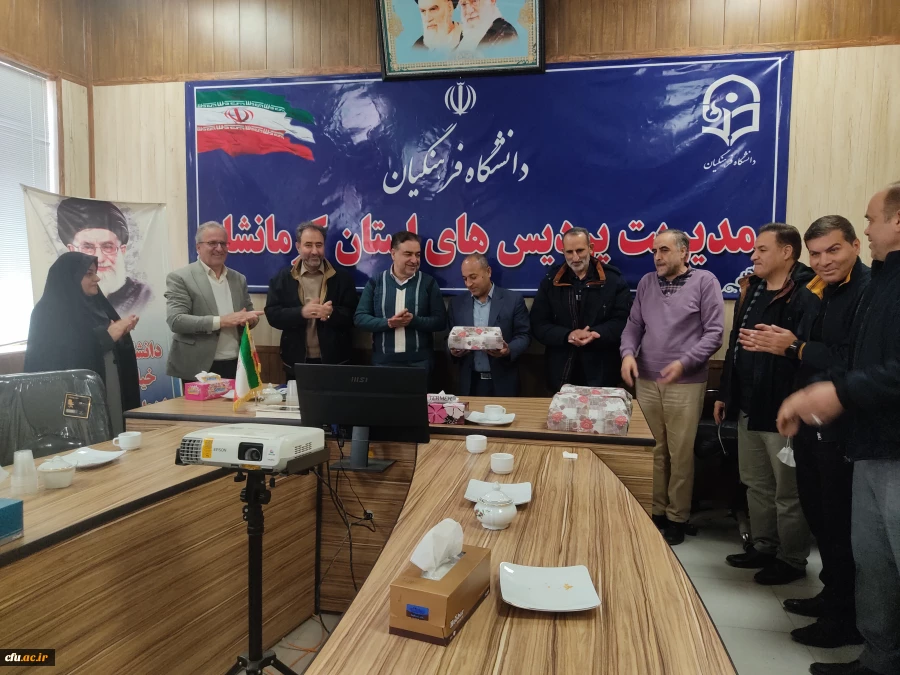 مراسم تجلیل و تکریم فرهیختگان بازنشسته دانشگاه فرهنگیان کرمانشاه 10