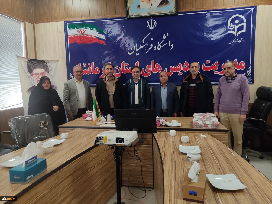 مراسم تجلیل و تکریم فرهیختگان بازنشسته دانشگاه فرهنگیان کرمانشاه 7