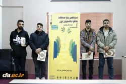 تیم دانشگاه فرهنگیان چهارمحال وبختیاری قهرمان مسابقات مناظرات دانشجویی شد 2