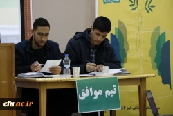 تیم دانشگاه فرهنگیان چهارمحال وبختیاری قهرمان مسابقات مناظرات دانشجویی شد 2