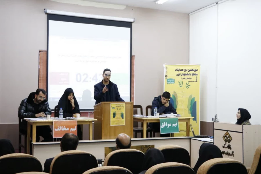 تیم دانشگاه فرهنگیان چهارمحال وبختیاری قهرمان مسابقات مناظرات دانشجویی شد 4