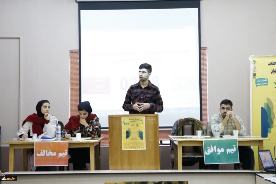 تیم دانشگاه فرهنگیان چهارمحال وبختیاری قهرمان مسابقات مناظرات دانشجویی شد 5