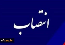 شهناز ولی پور به سمت سرپرست دانشگاه فرهنگیان استان چهارمحال و بختیاری منصوب شد 2