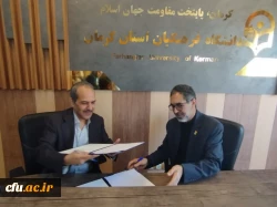 اولین گام هوش مصنوعی دانشگاه فرهنگیان، در استان کرمان برداشته شد.
 3