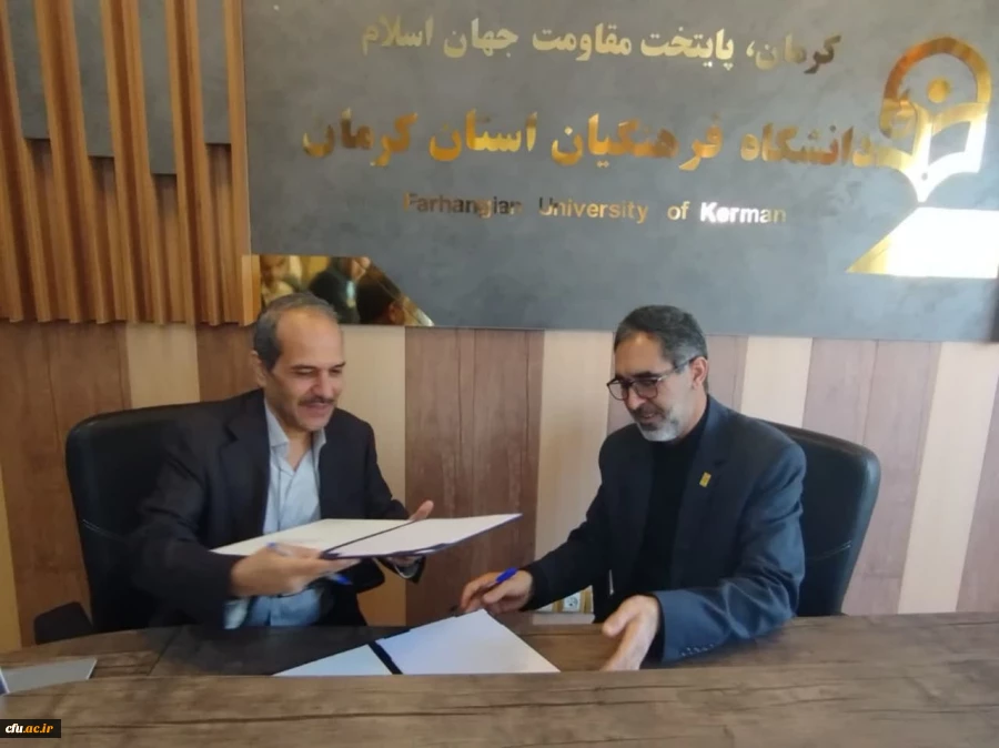 اولین گام هوش مصنوعی دانشگاه فرهنگیان، در استان کرمان برداشته شد.
 3