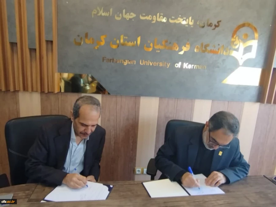 اولین گام هوش مصنوعی دانشگاه فرهنگیان، در استان کرمان برداشته شد.
 4