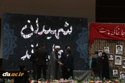 دومین یادواره 49شهید دانشجو معلم دانشگاه فرهنگیان استان کرمان برگزارشد.
 2