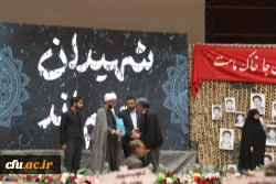 دومین یادواره 49شهید دانشجو معلم دانشگاه فرهنگیان استان کرمان برگزارشد.
 3