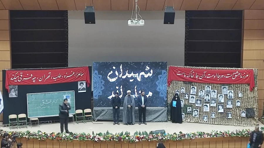 دومین یادواره 49شهید دانشجو معلم دانشگاه فرهنگیان استان کرمان برگزارشد.
 5