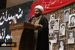 دومین یادواره 49شهید دانشجو معلم دانشگاه فرهنگیان استان کرمان برگزارشد.
 7