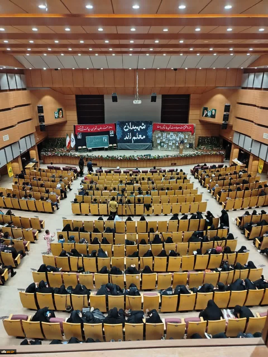 دومین یادواره 49شهید دانشجو معلم دانشگاه فرهنگیان استان کرمان برگزارشد.
 12