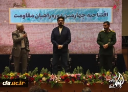 شبی خاطره انگیز همراه با دانشجو معلمان شرکت کننده اردوی راهیان مقاومت در دانشگاه فرهنگیان کرمان
 5