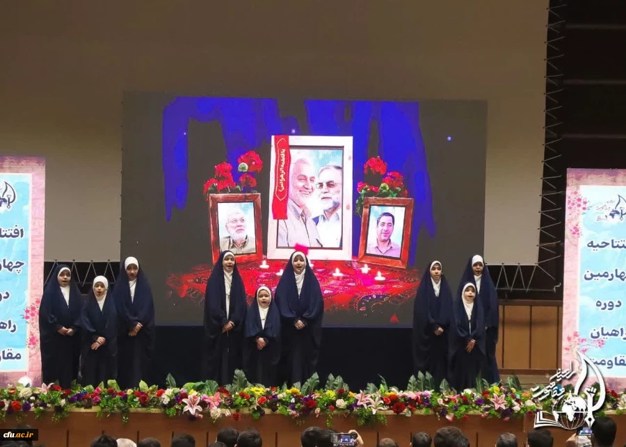 شبی خاطره انگیز همراه با دانشجو معلمان شرکت کننده اردوی راهیان مقاومت در دانشگاه فرهنگیان کرمان
 9