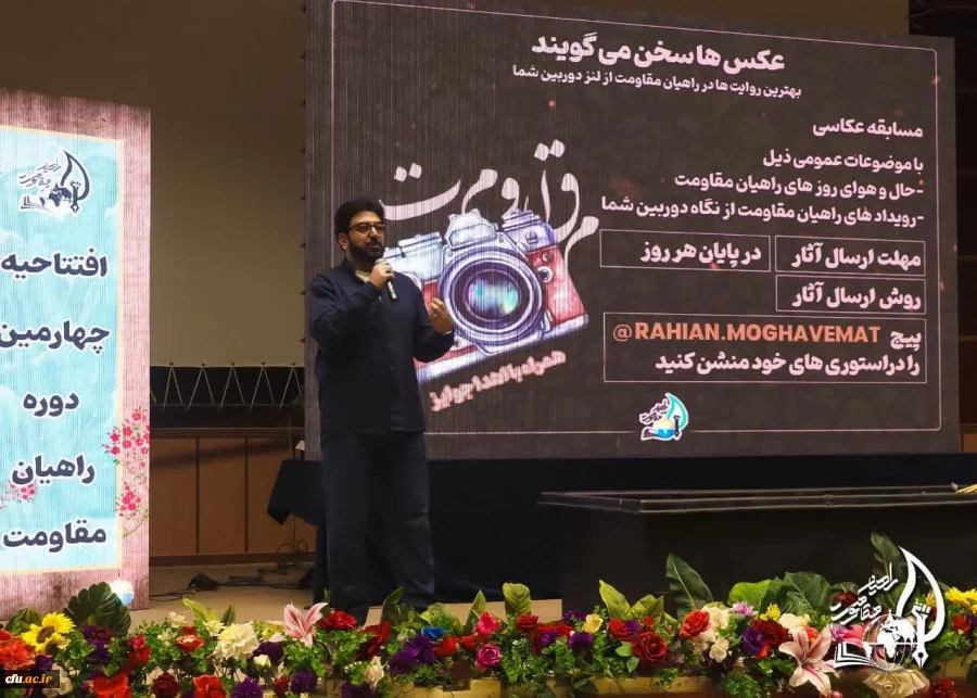 شبی خاطره انگیز همراه با دانشجو معلمان شرکت کننده اردوی راهیان مقاومت در دانشگاه فرهنگیان کرمان
 10