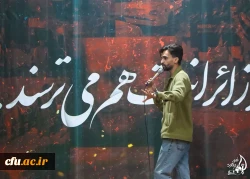 اولین یادواره شهیده دانشجومعلم فائزه رحیمی
 11