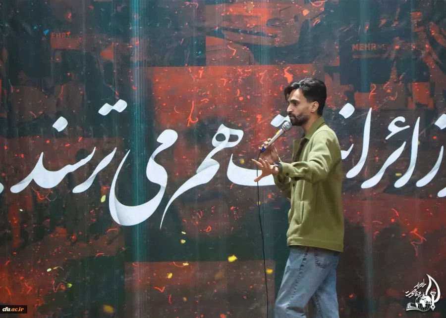 اولین یادواره شهیده دانشجومعلم فائزه رحیمی
 11