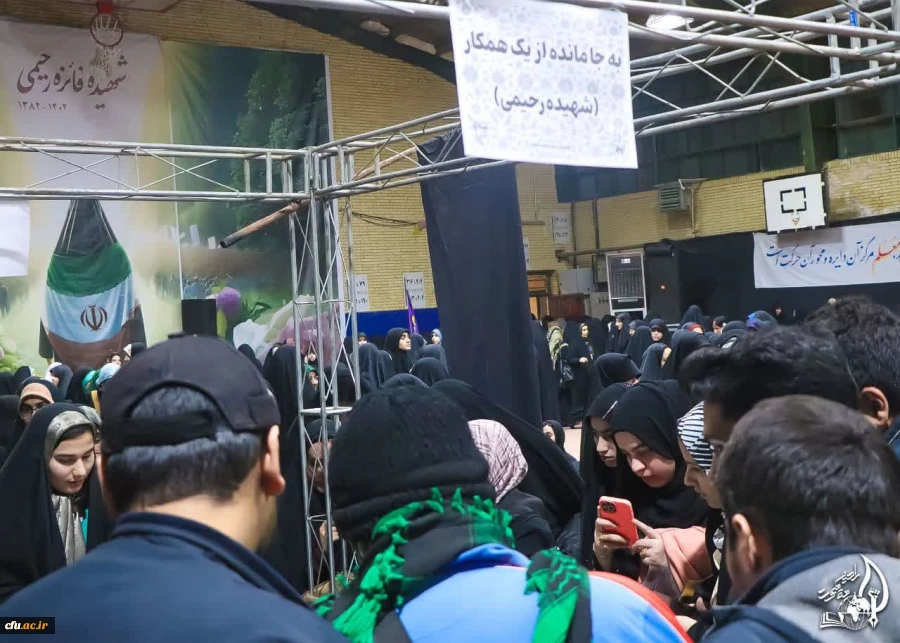 اولین یادواره شهیده دانشجومعلم فائزه رحیمی
 16