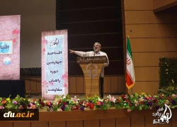 چهارمین دوره راهیان مقاومت دانشگاه فرهنگیان در کرمان
 8