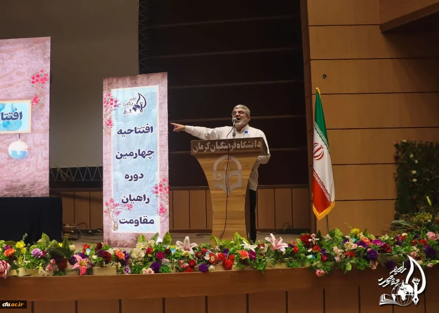 چهارمین دوره راهیان مقاومت دانشگاه فرهنگیان در کرمان
 8