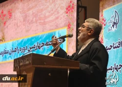 چهارمین دوره راهیان مقاومت دانشگاه فرهنگیان در کرمان
 10