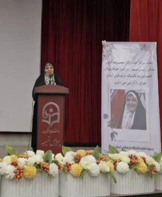 اولین هم اندیشی بانوان دانشگاهی دانشگاه فرهنگیان استان تهران، با موضوع نقش تحول آفرین بانوان دانشگاهی در حکمرانی اسلامی 2