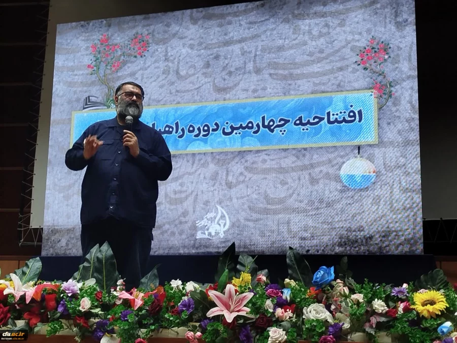 قطار راهیان مقاومت در ایستگاه آخر
 5