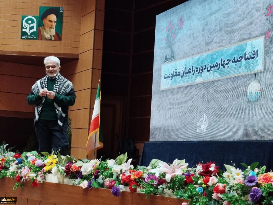 قطار راهیان مقاومت در ایستگاه آخر
 9