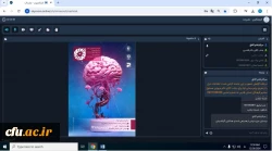 برگزاری دهمین جلسه کمیته رصد، پایش و ارزیابی رسانه های دانشگاهی دانشگاه فرهنگیان 2