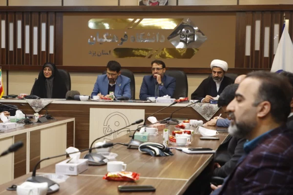 نشست هم اندیشی هیأت رییسه و اساتید دانشگاه فرهنگیان یزد  6